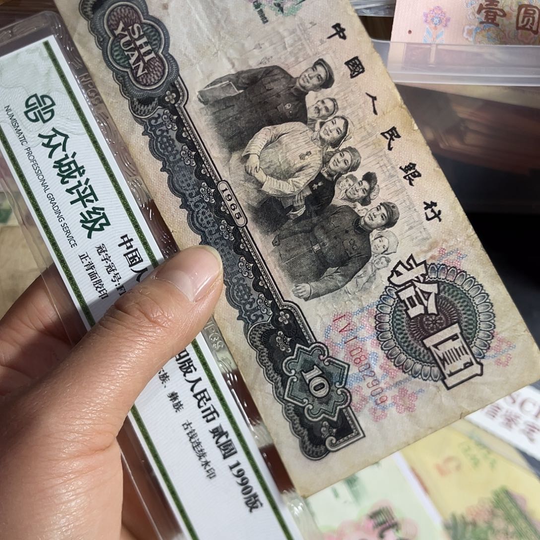 退市钱原图发货1张