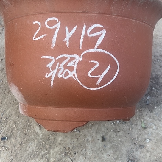 紫砂工艺厂……紫砂工艺厂