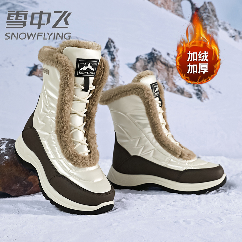SNOW FLYING/雪中飞保暖增高加绒雪地靴情侣棉靴秋冬时尚雪地靴