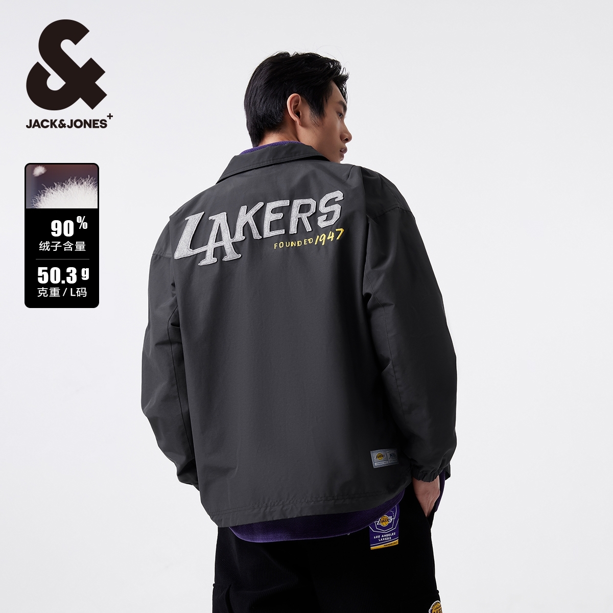 杰克琼斯秋冬款男装厚外套秋NBA联名湖人队翻领好羽绒服轻薄舒适