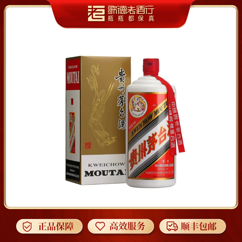 KWEICHOW MOUTAI/贵州茅台飞天茅台酱香型推荐白酒53度1000ml