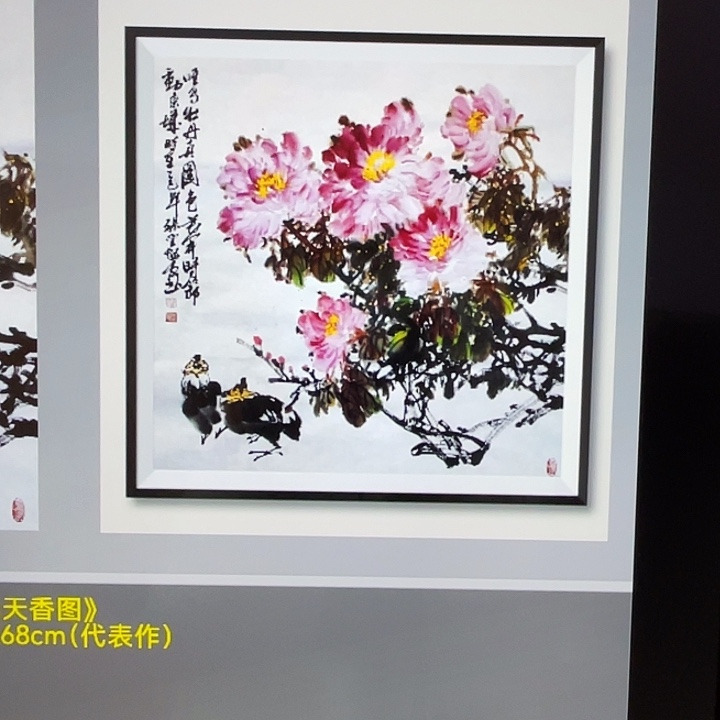 国画张圣敏先生纯手绘作品