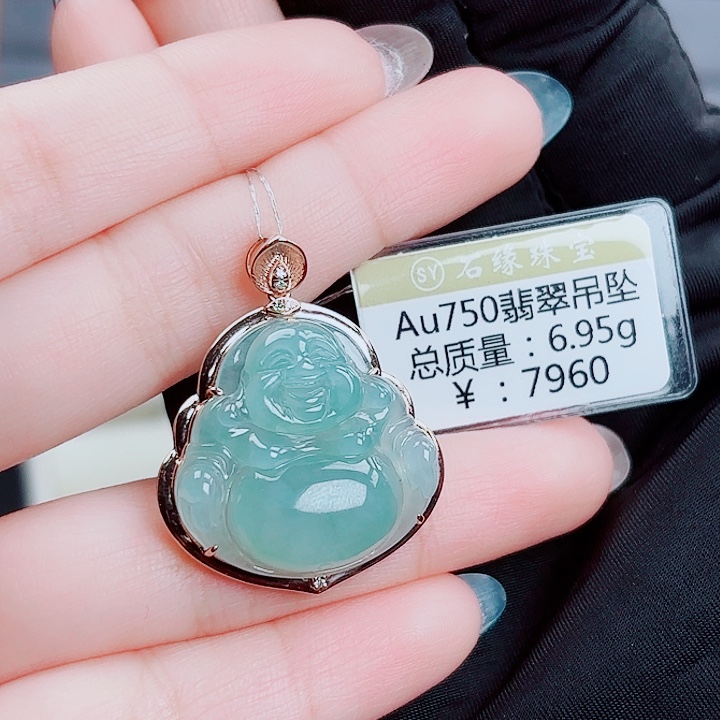 翡翠18K金镶嵌吊坠(不含链)