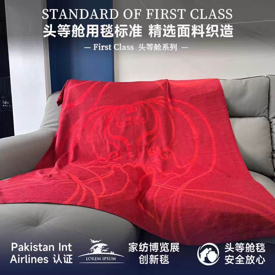 （发2条）川航航空毛毯盖毯披肩午休车毯尺寸1.2米*1.6米