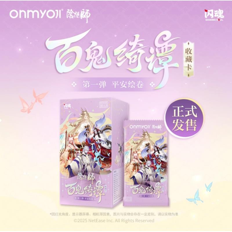 【擂台PK】闪魂 阴阳师 百鬼绮谭收藏卡第一弹-平安绘卷（代拆）