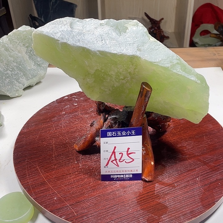 用***9蛇纹石玉未镶嵌珠宝奇石