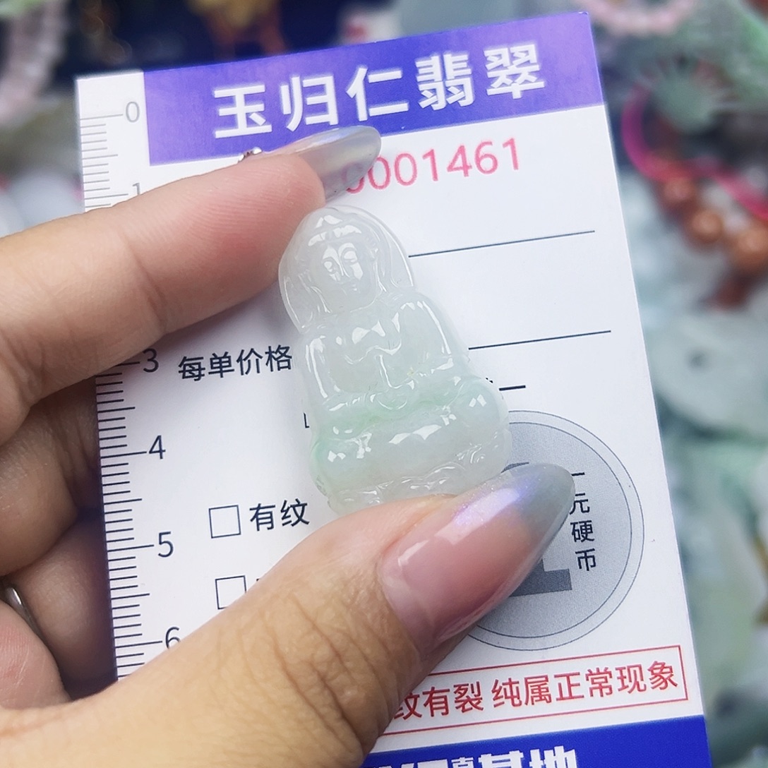 翡翠未镶嵌吊坠(不含链)We