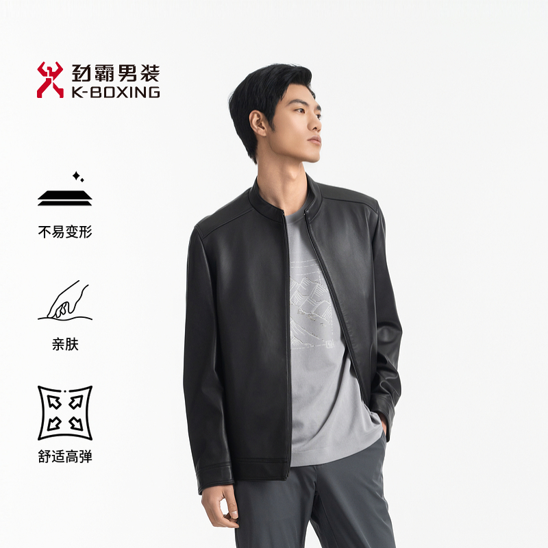 【立领绵羊皮】劲霸男装25秋季新款时尚茄克商务休闲皮衣│NPLN1311