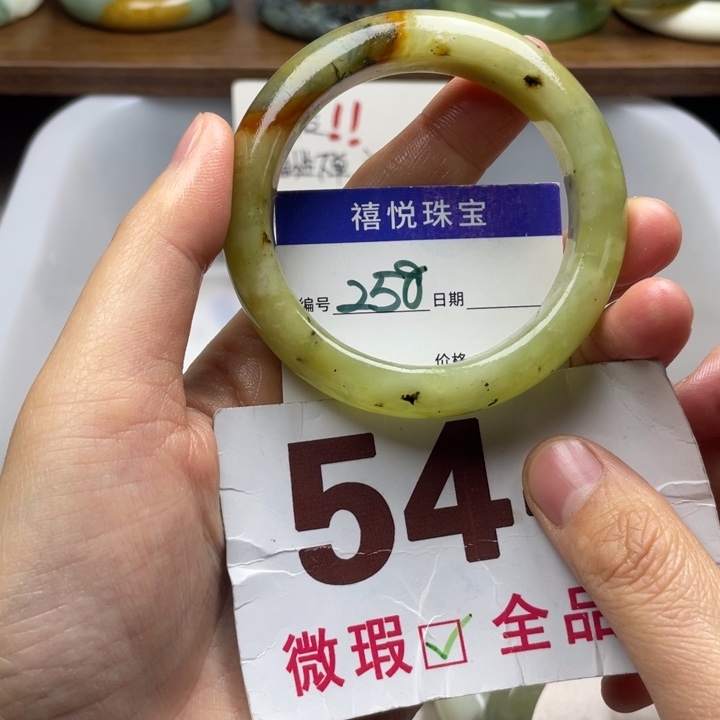 未镶嵌蛇纹石玉手镯