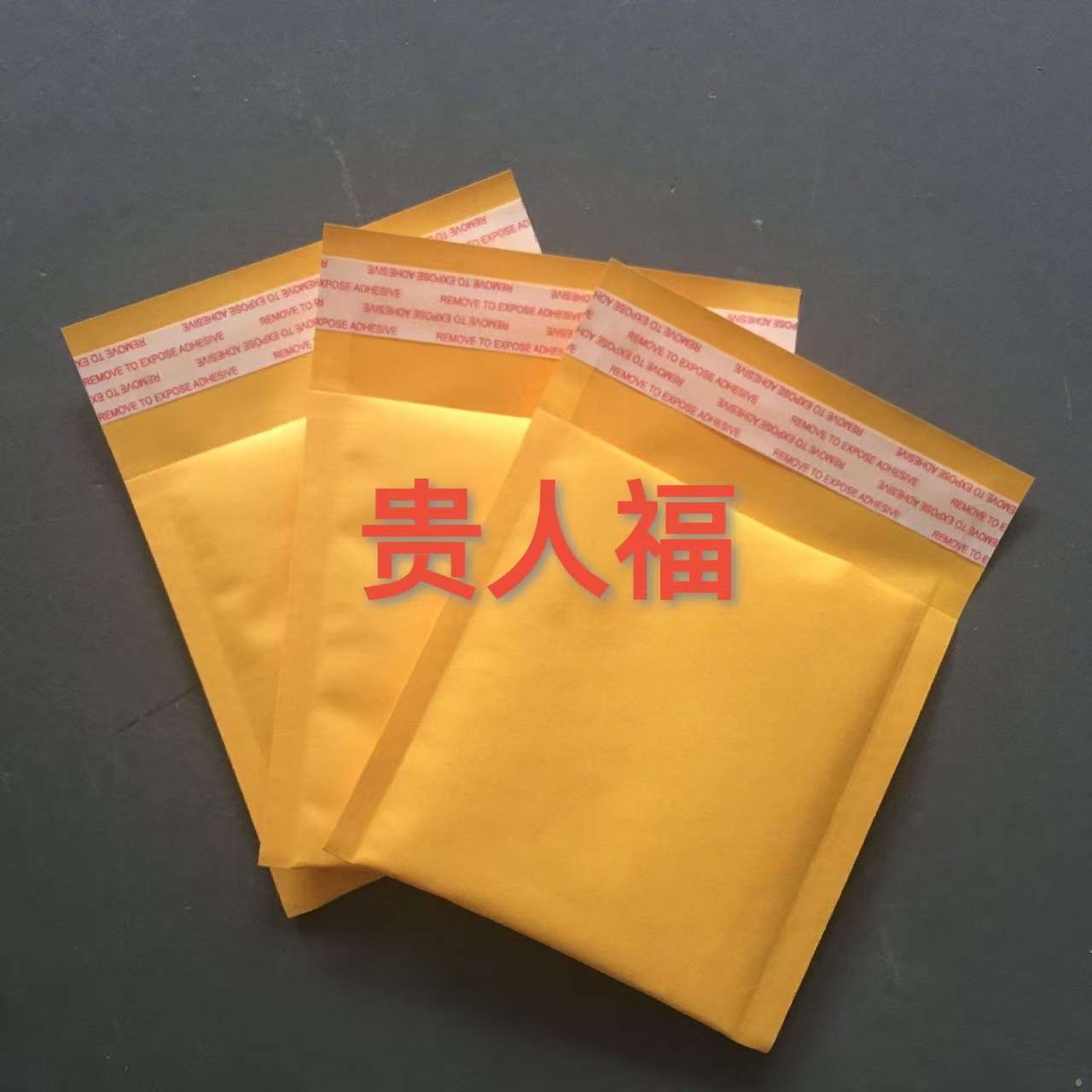 徐先生  好运，身边有贵人，好人，相助相帮福气 福字  专用