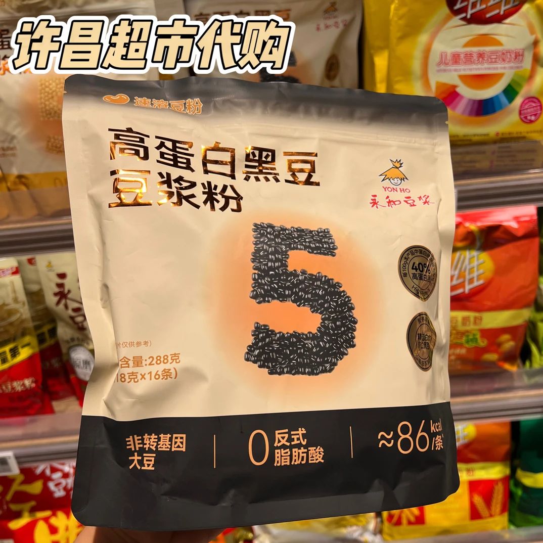 小新许昌超市独立小包装黑豆豆浆粉速溶冲饮家用营养早餐