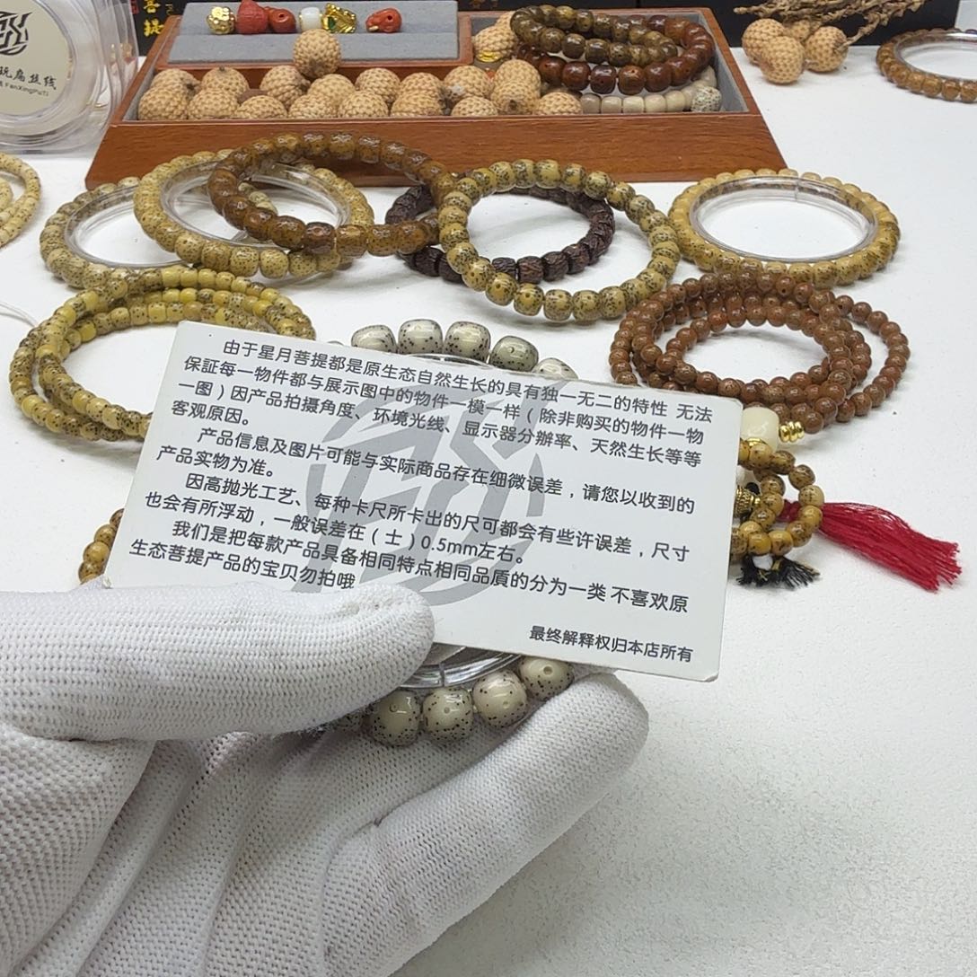 星月菩提吊坠35尊宠糯冰大眼睛9左右桶单圈