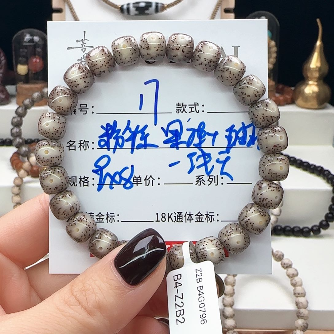 星月菩提手串星月