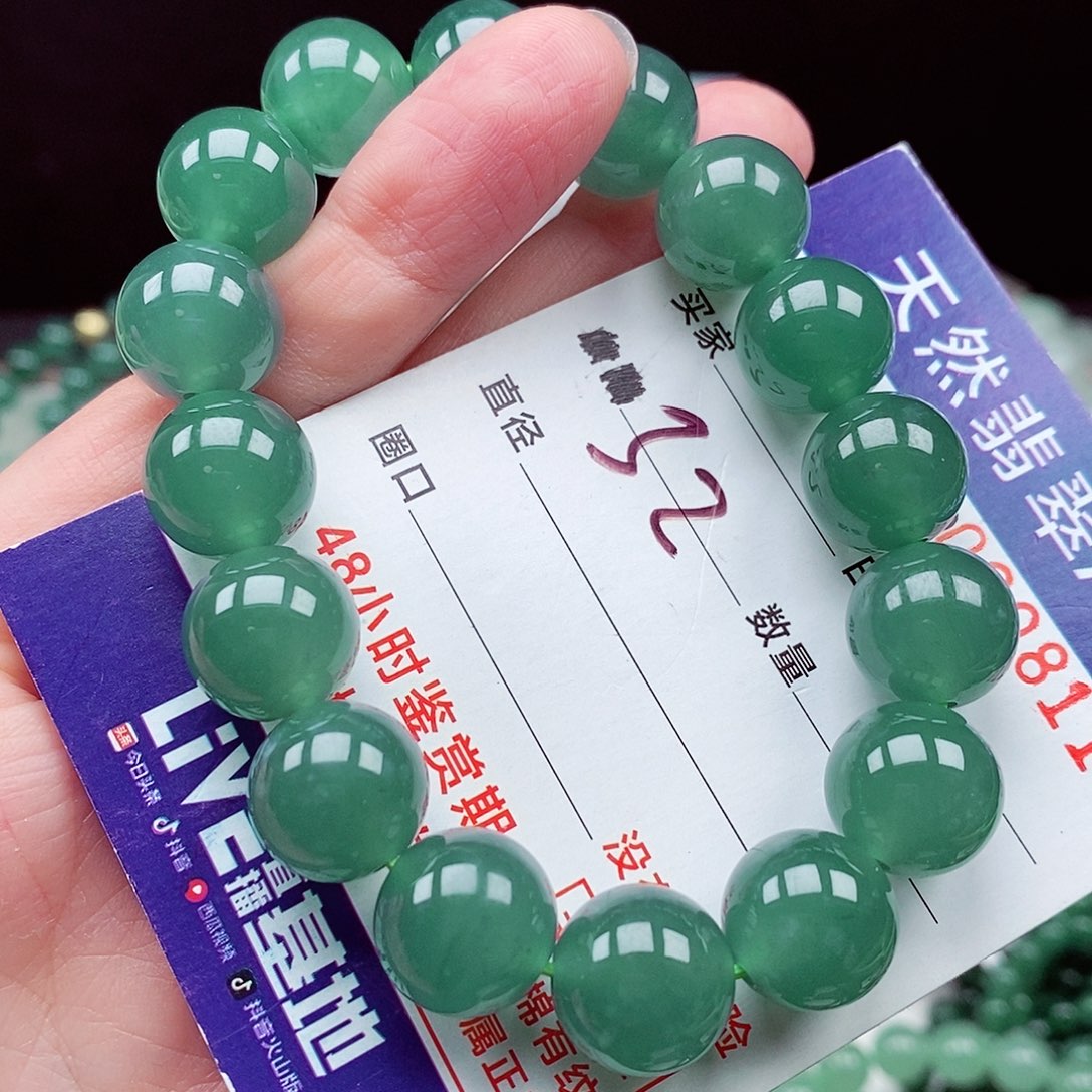 翡翠未镶嵌毛衣链