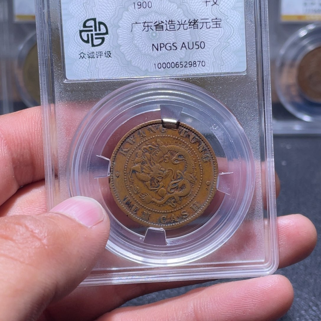 金属江南收藏江南柴9870