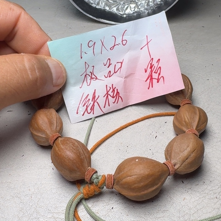 橄榄核手串/手链橄榄核1.9✖️2.6