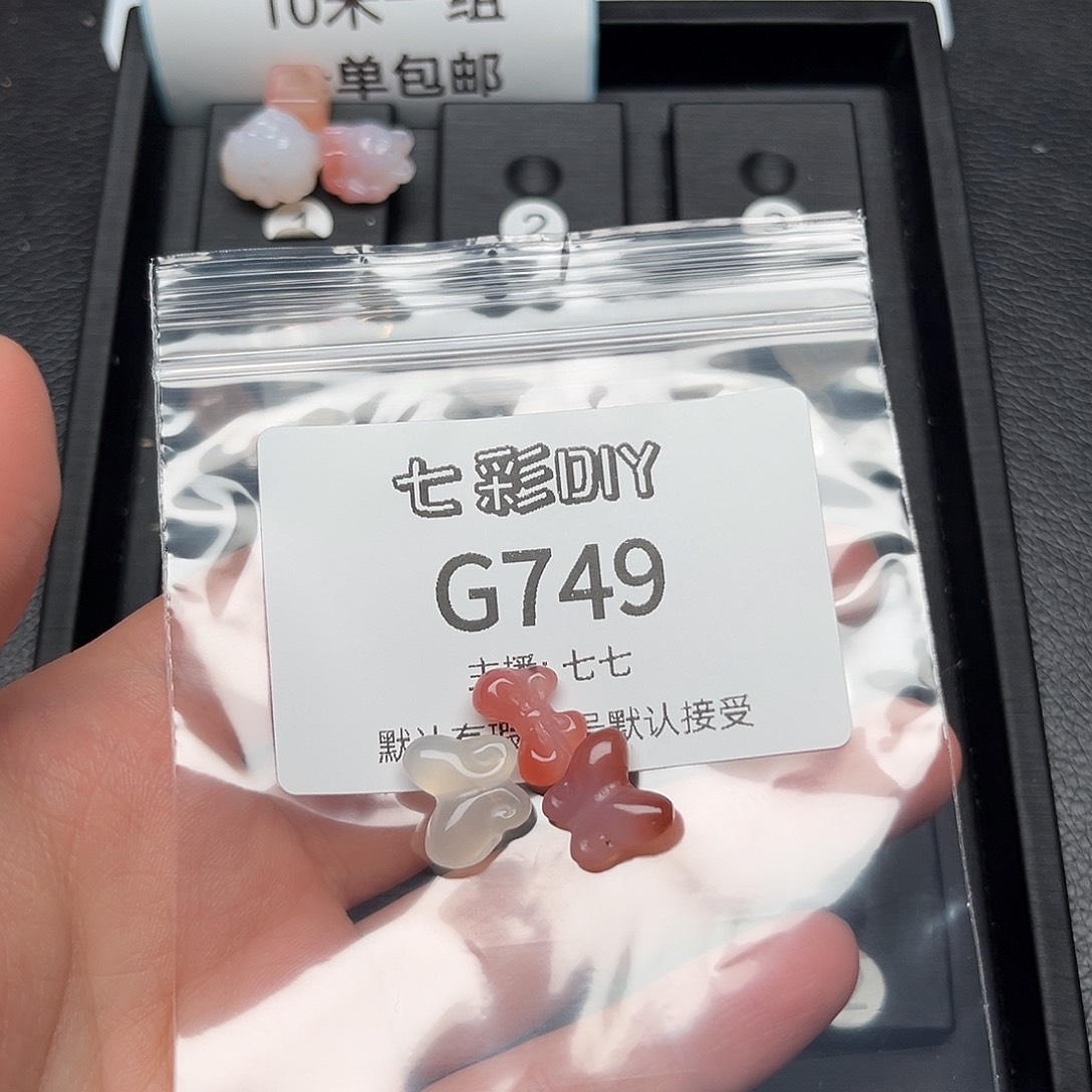 玛瑙/玉髓颈饰合金晶*y
