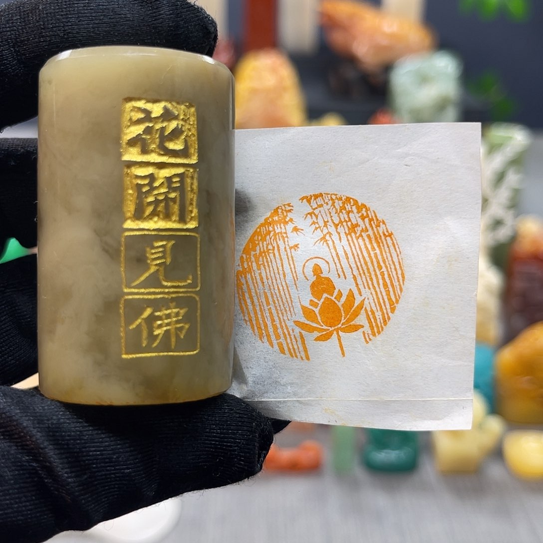昌化石印石包邮包刻3613