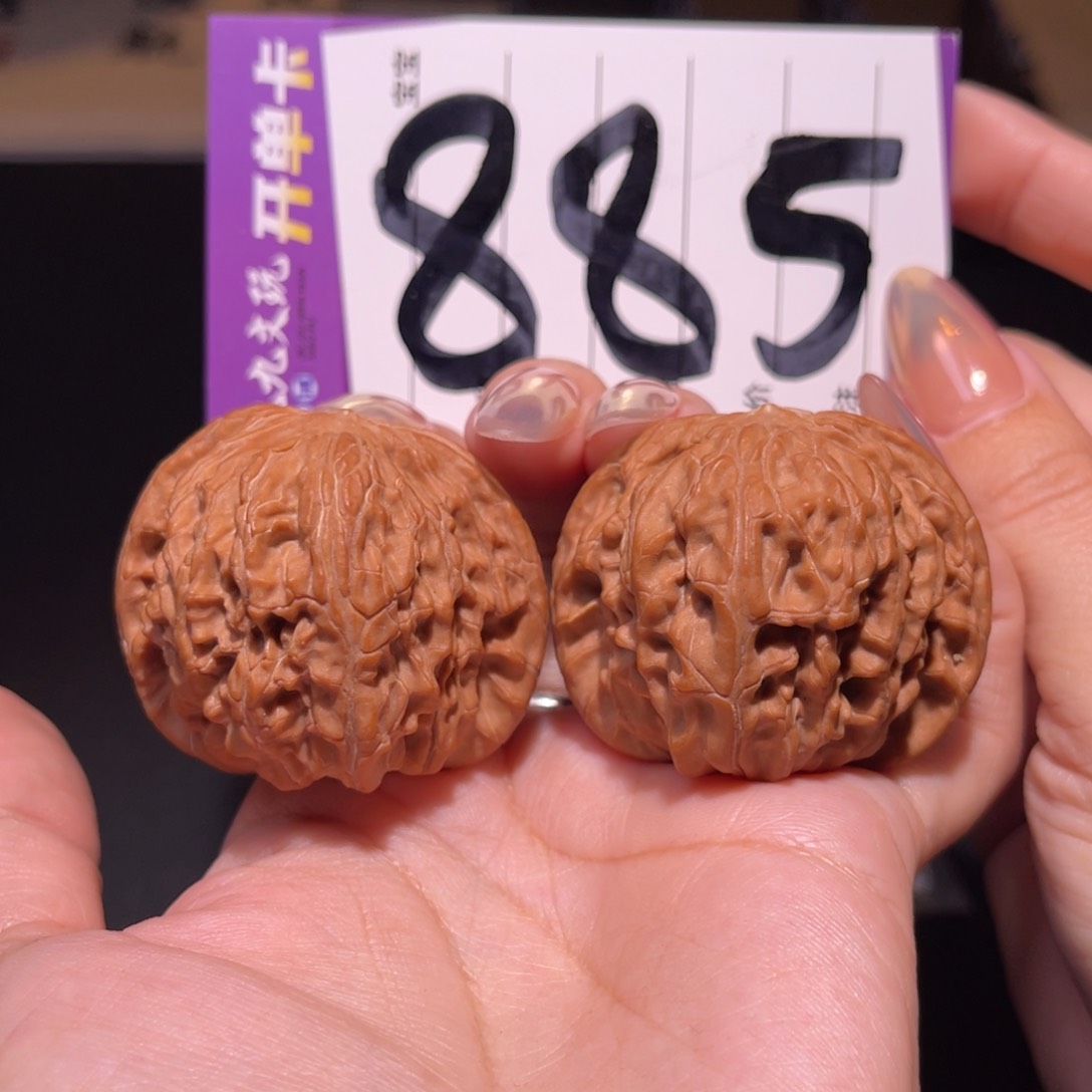 把件文玩核桃43左右s房山磨盘