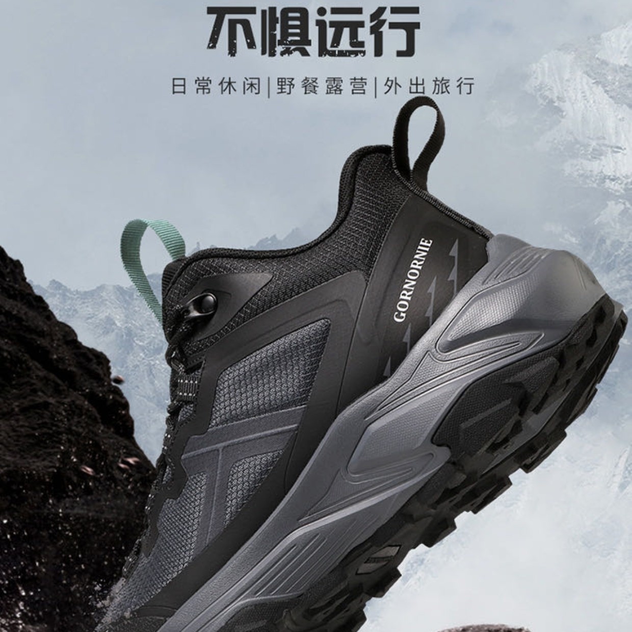 户外越野防泼水加毛保暖棉鞋哥罗尼，乐菲图随机发