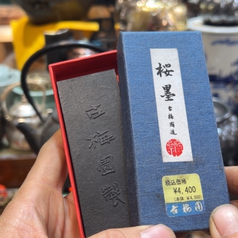 中古美术，金银铜铁