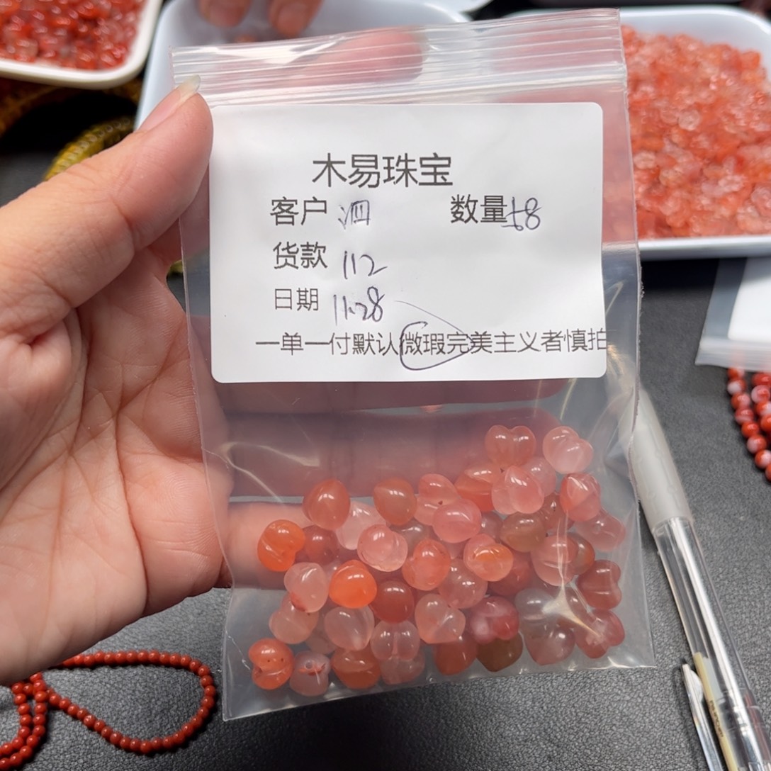 泗***工南红玛瑙未镶嵌配饰