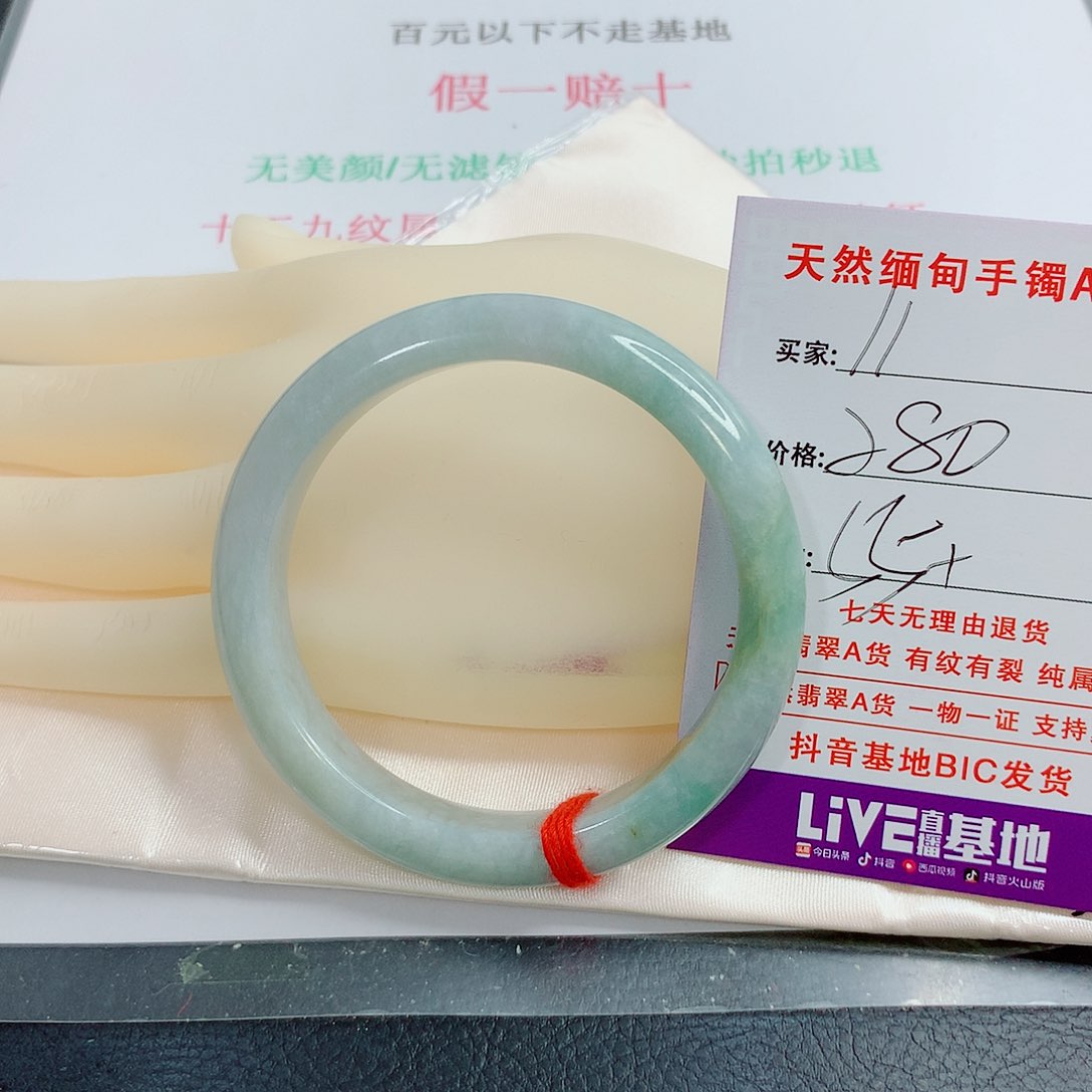 翡翠手镯未镶嵌天然11