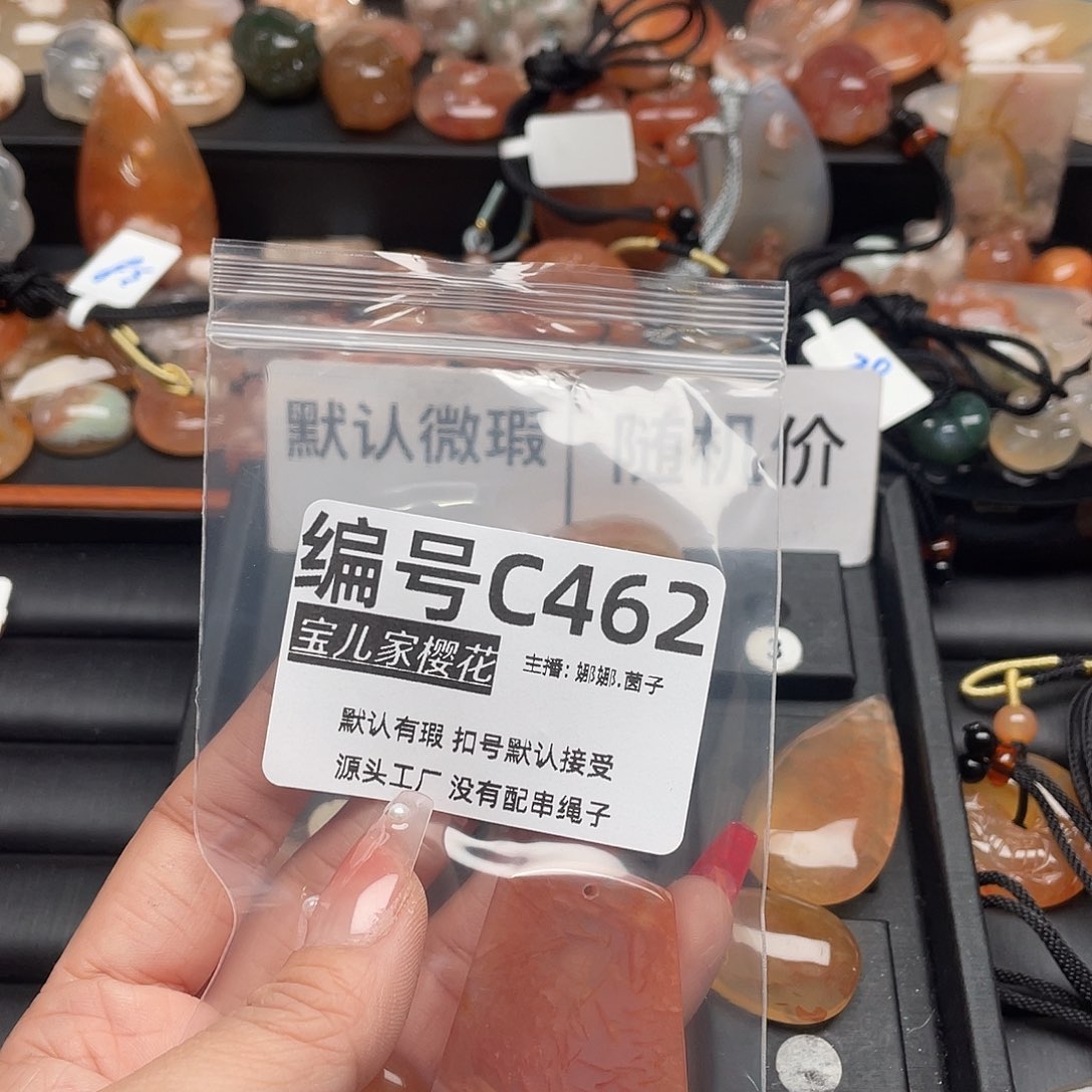 合金颈饰玛瑙/玉髓岚*