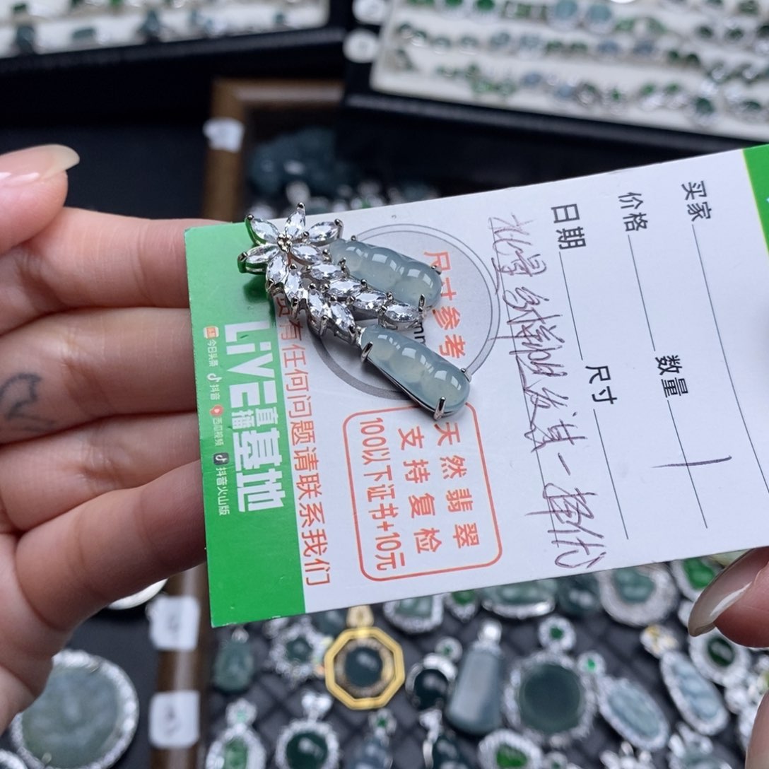 未镶嵌挂件翡翠翡翠