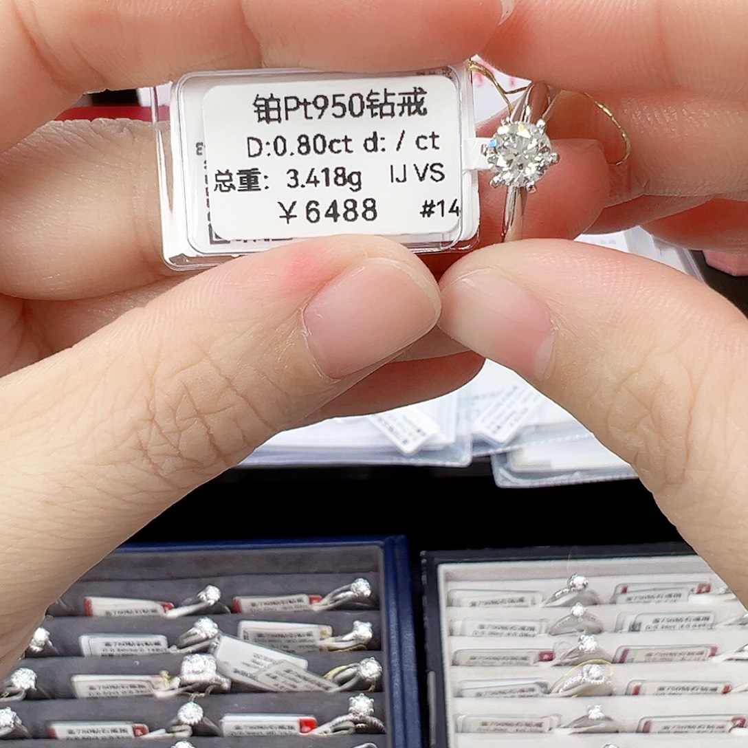 戒指/指环铂Pt950镶嵌钻石