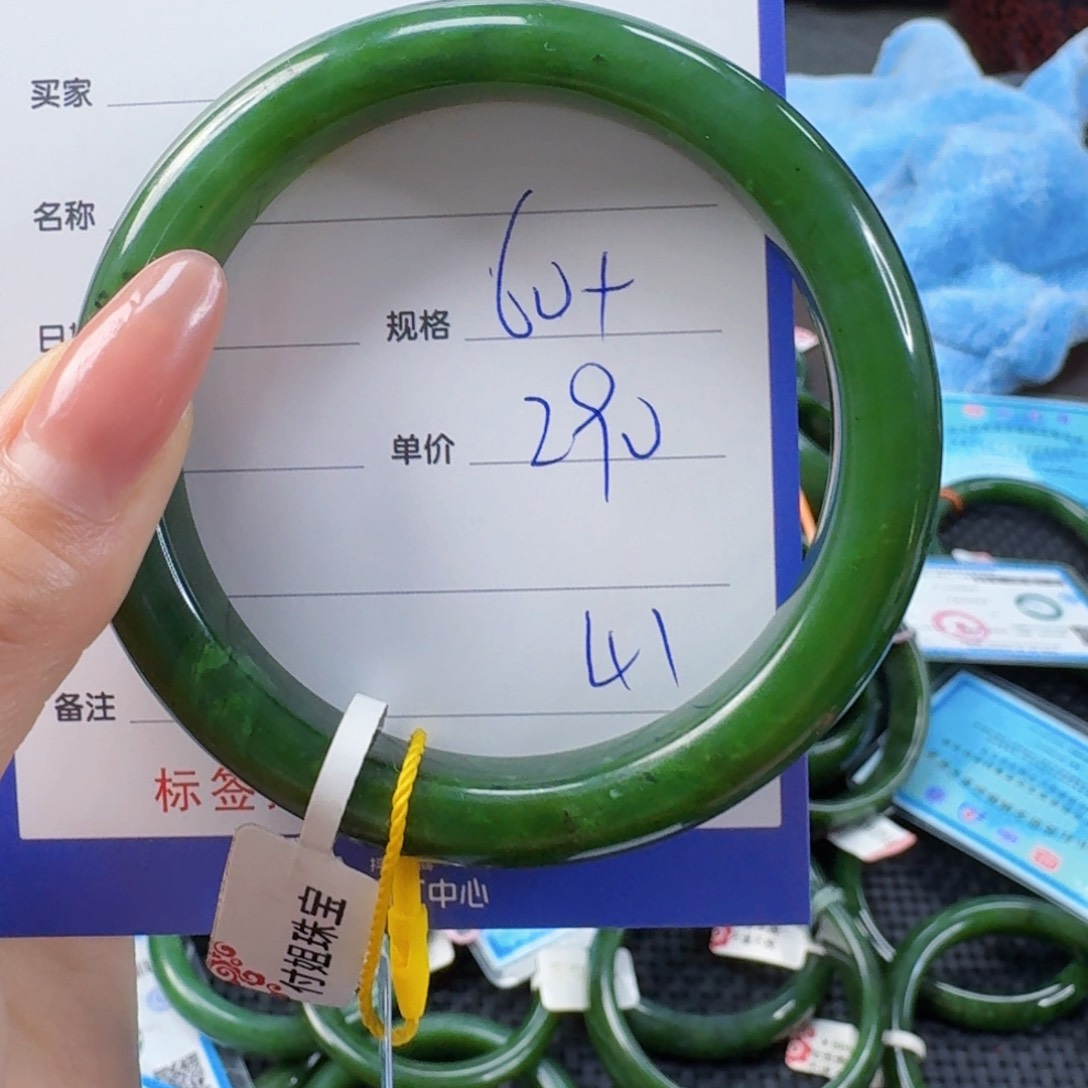 和田玉（碧玉）手镯未镶嵌