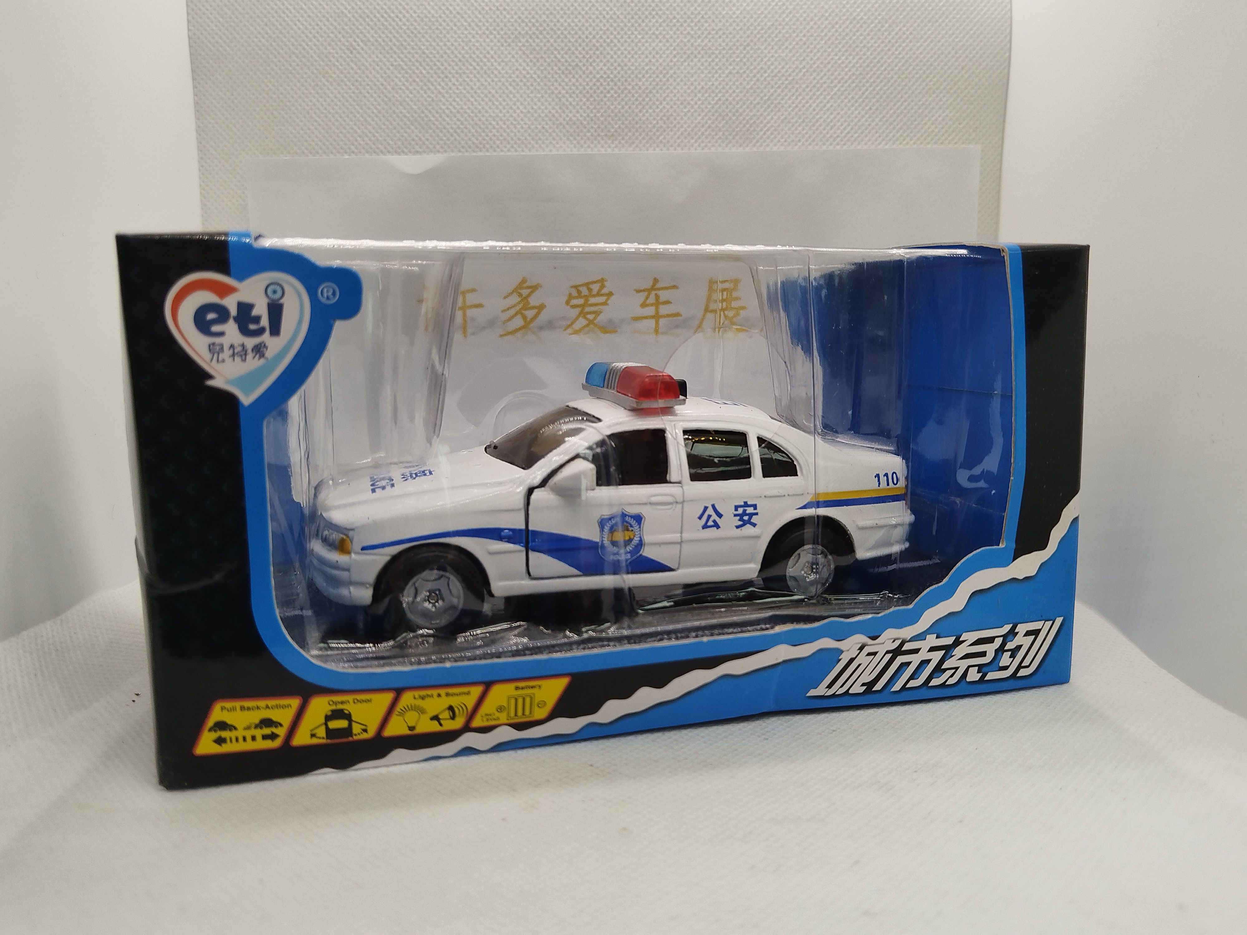 儿特爱-宝马警车公安车合金车带声光音效1：32（库存瑕疵，介意不拍）