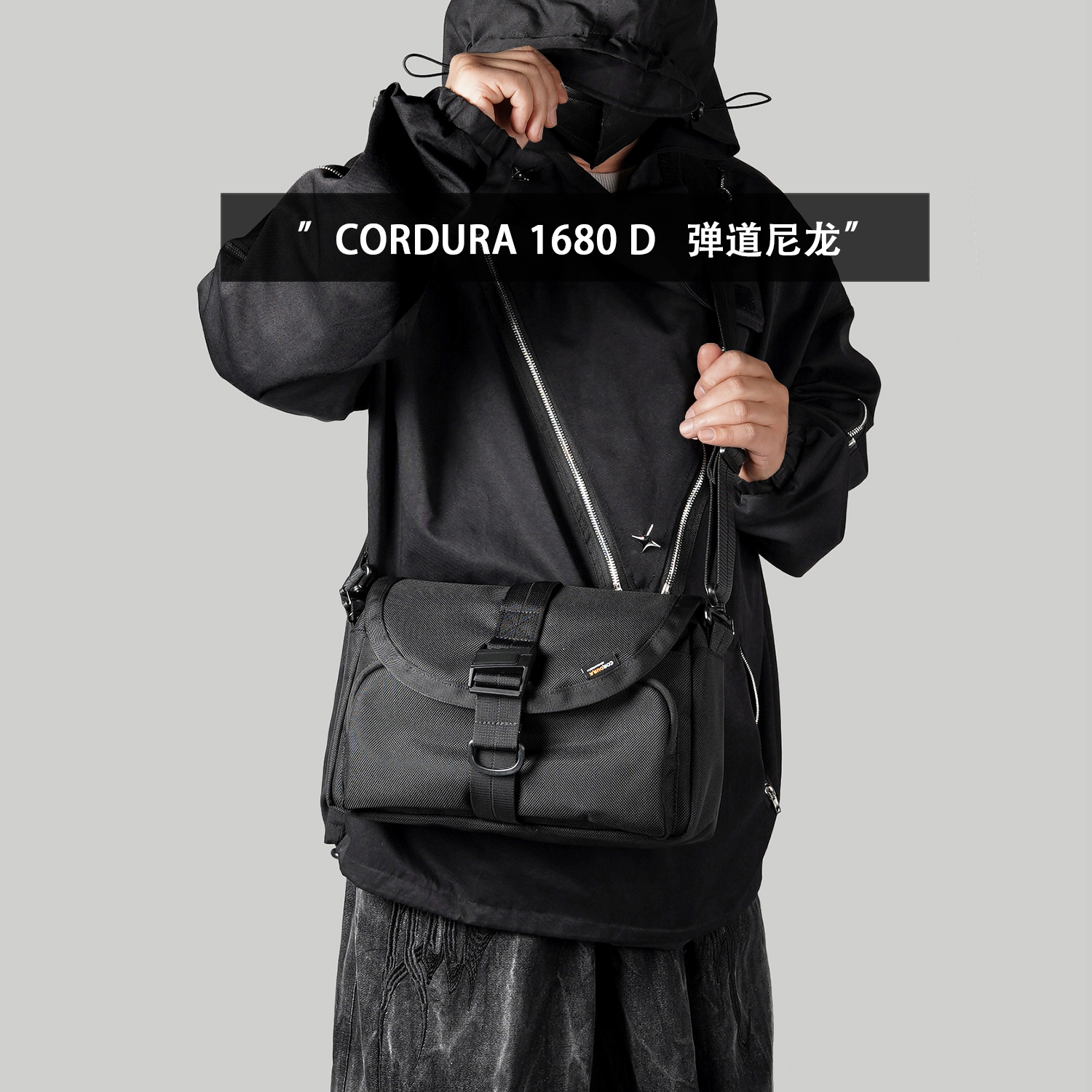 （邮差包）进口cordura面料1680D斜挎包男款斜挎包休闲包机能包防水