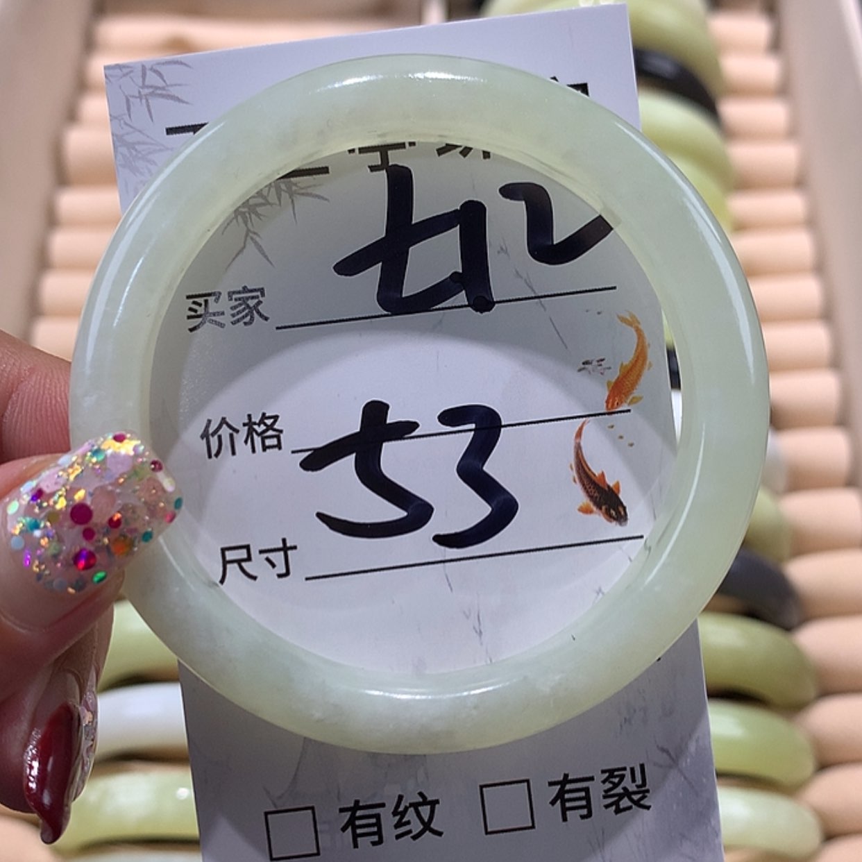 【闪购商品】蛇纹石玉手镯未镶嵌