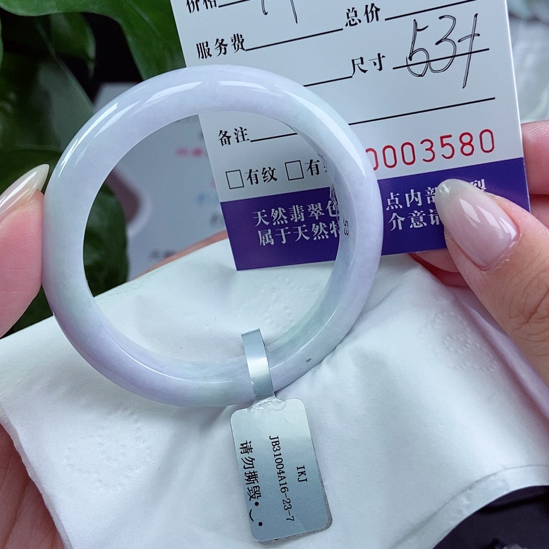 翡翠手镯未镶嵌53圈口