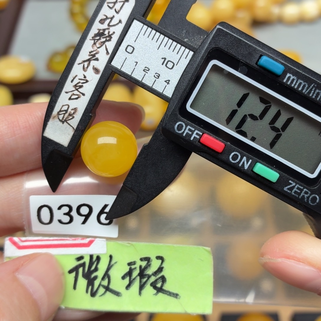 蜜蜡未镶嵌裸石蜜蜡焦皮