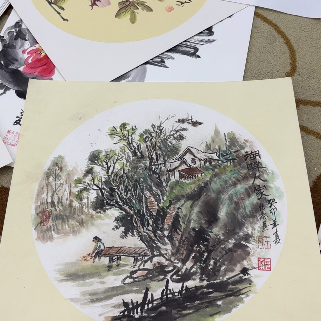 国画允泰斗方李欣主播