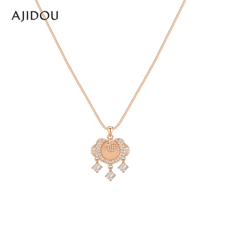 合金项链 AJIDOU阿吉豆时尚项链气质优雅锁骨链配饰平安锁【XH】