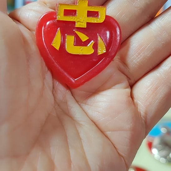 泉***咚像品相非常不错的