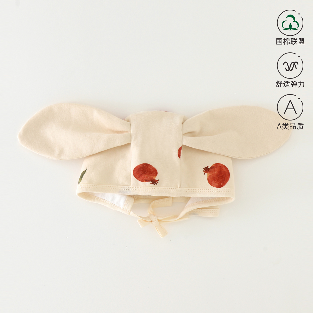 【CCIA敏肌衣】婴幼儿帽子春秋款新生儿a类双层保暖无骨防风组合款