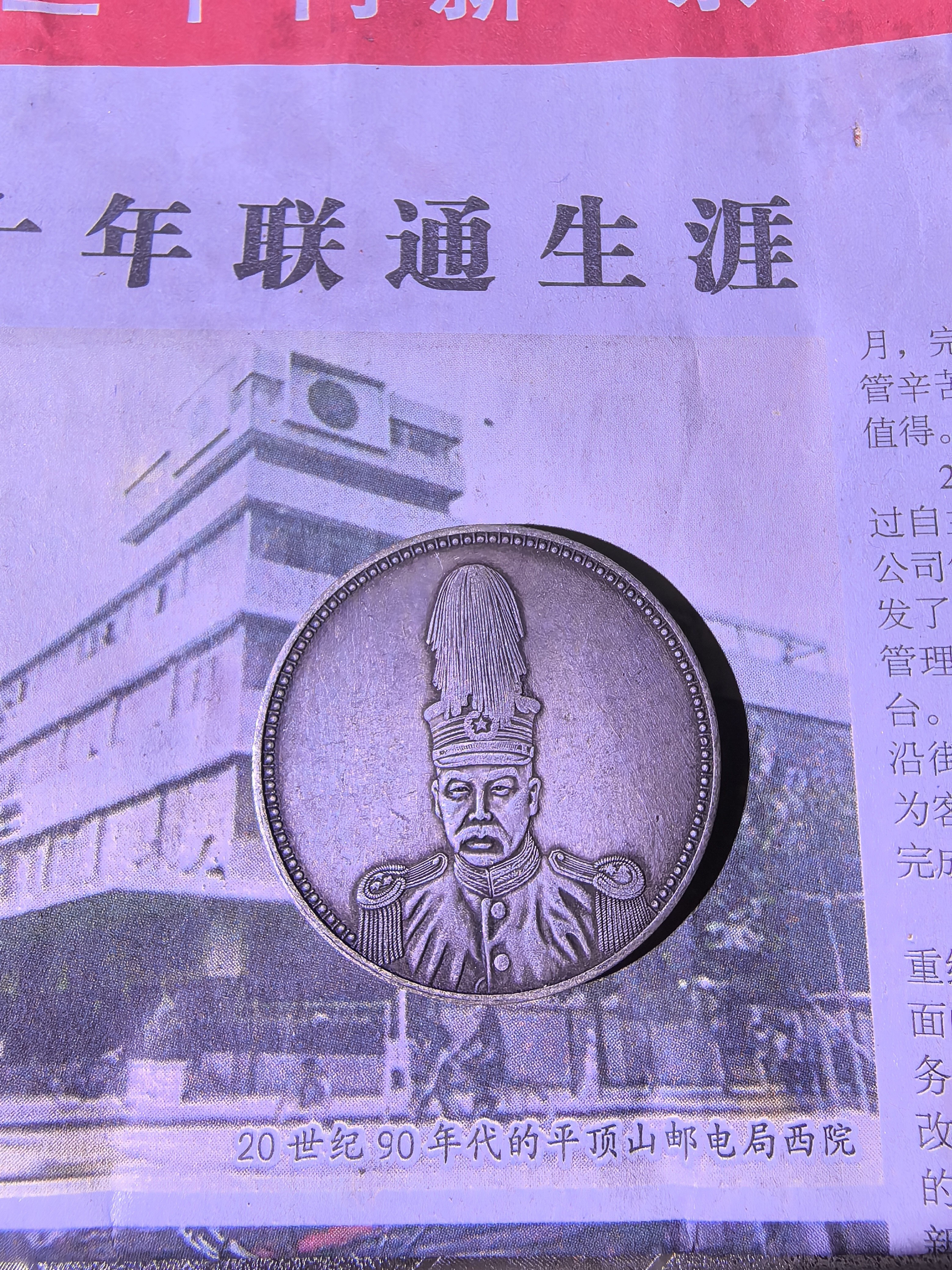 【盛媛补贴】复古家居  精美尖帽褚玉璞吹响能翻面复古工艺品摆件