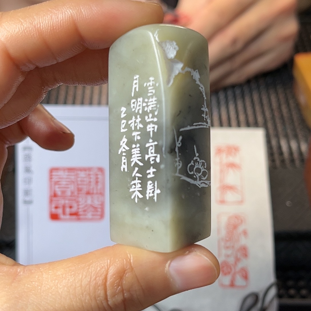 寿山石印石这么大岁数怎么会