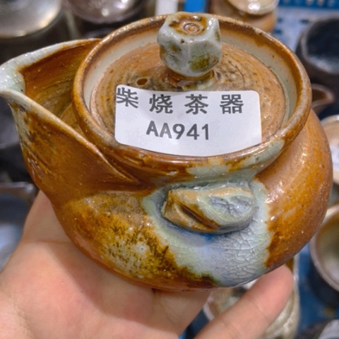 柴烧柴烧柴烧柴烧