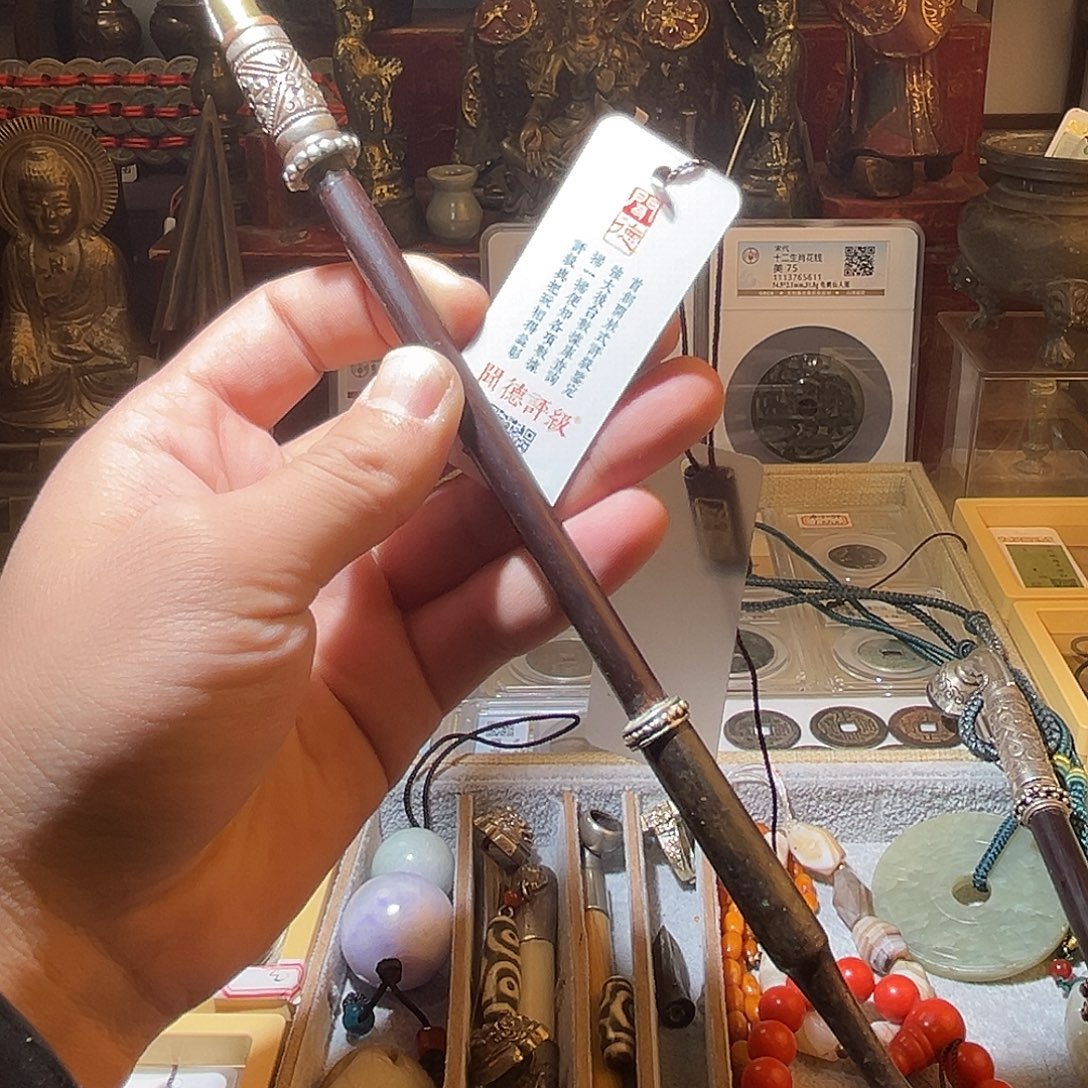 金清代-烟杆-一口香-不懂不要拍