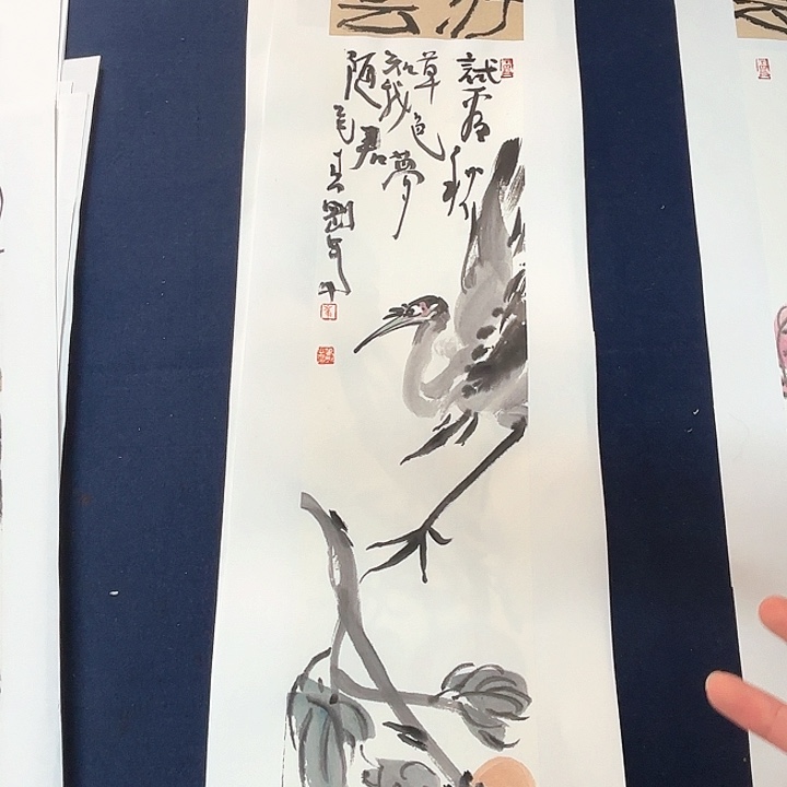 国画崔春刚国画70/17