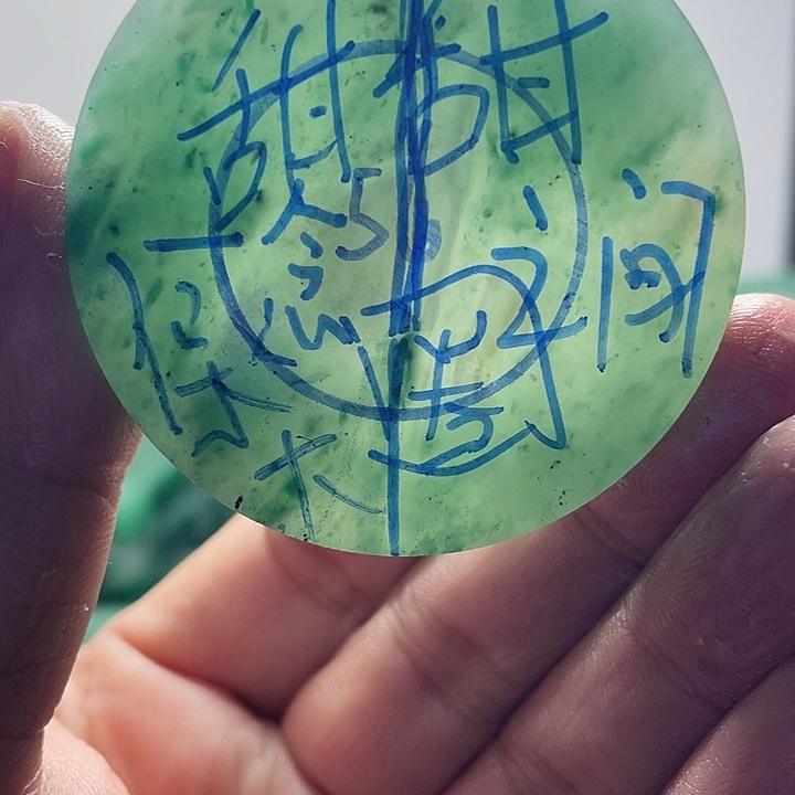 灵***玲定制石英质玉（非洲翠）