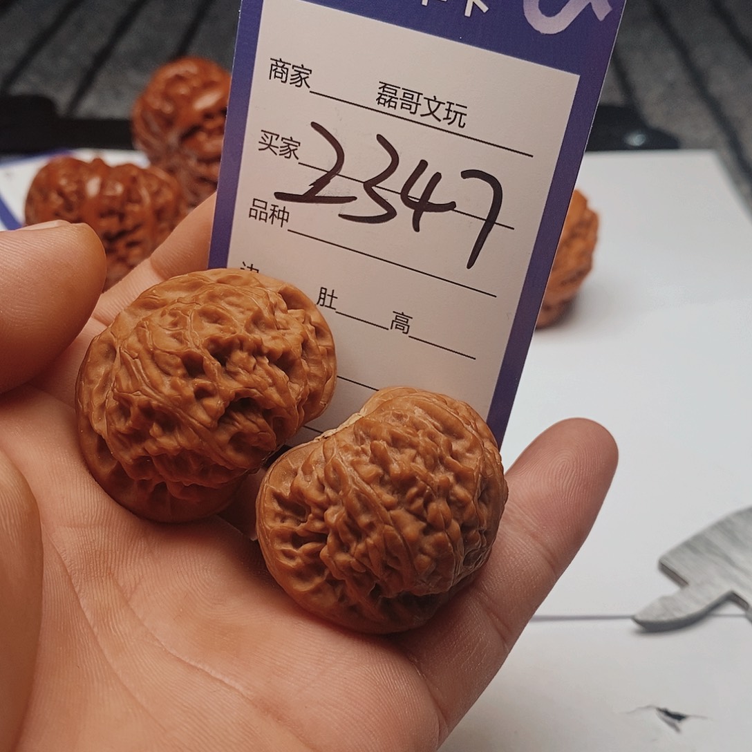 文玩核桃吊坠2347
