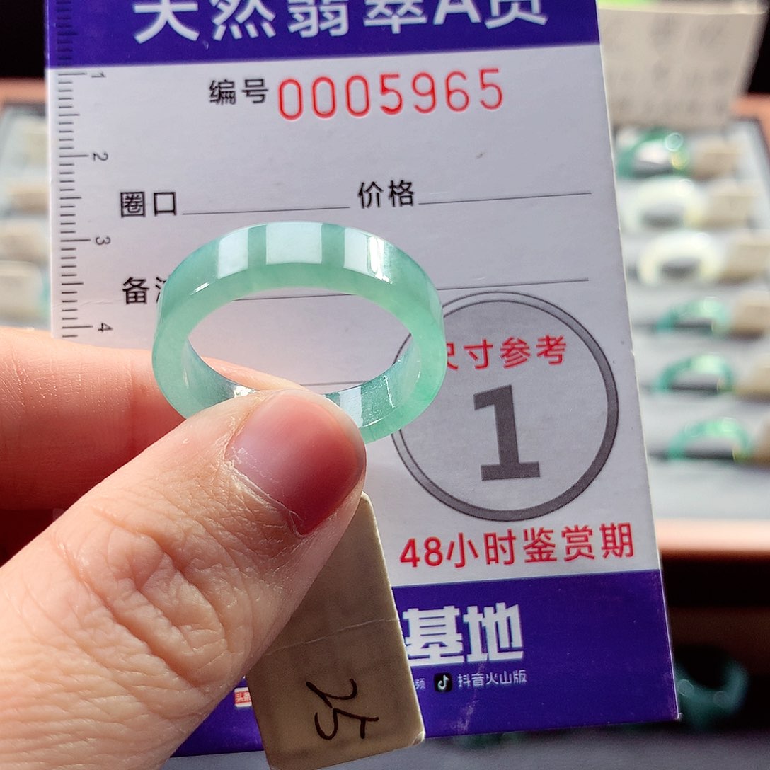 翡翠未镶嵌戒指25号