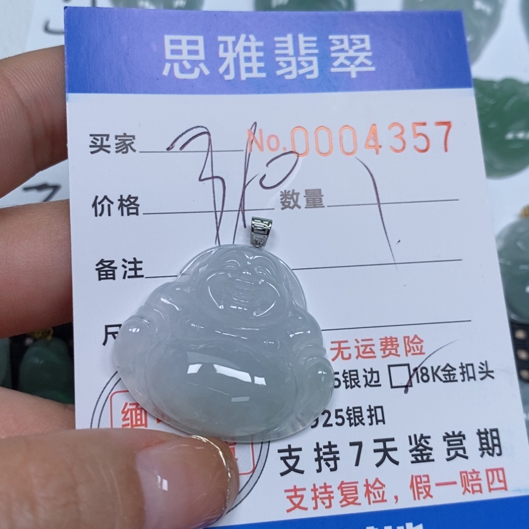 翡翠颈饰未镶嵌天然缅甸翡翠