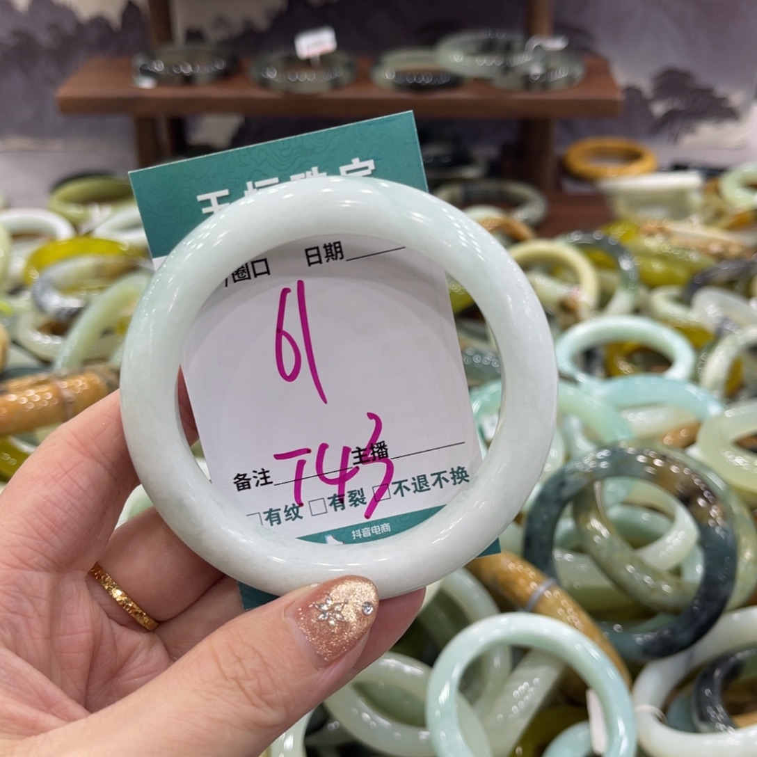 岫玉未镶嵌手镯手镯